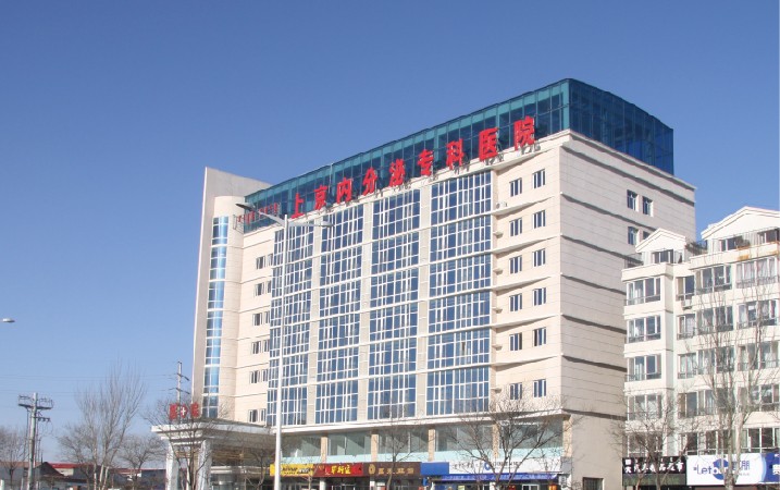 上京医院